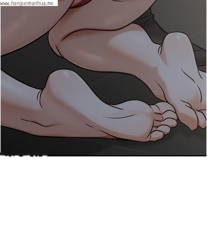 韩国漫画公务员的桃色副业韩漫_公务员的桃色副业-第28话-你一定是SM的高手在线免费阅读-韩国漫画-第41张图片