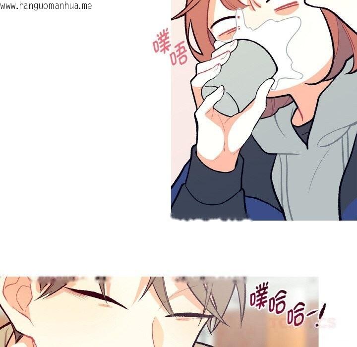 韩国漫画这都什么事儿啊？韩漫_这都什么事儿啊？-第5话在线免费阅读-韩国漫画-第52张图片