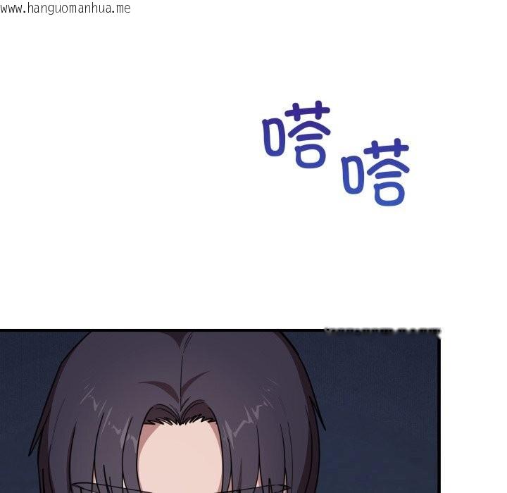韩国漫画当狗不丢人韩漫_当狗不丢人-第17话在线免费阅读-韩国漫画-第101张图片