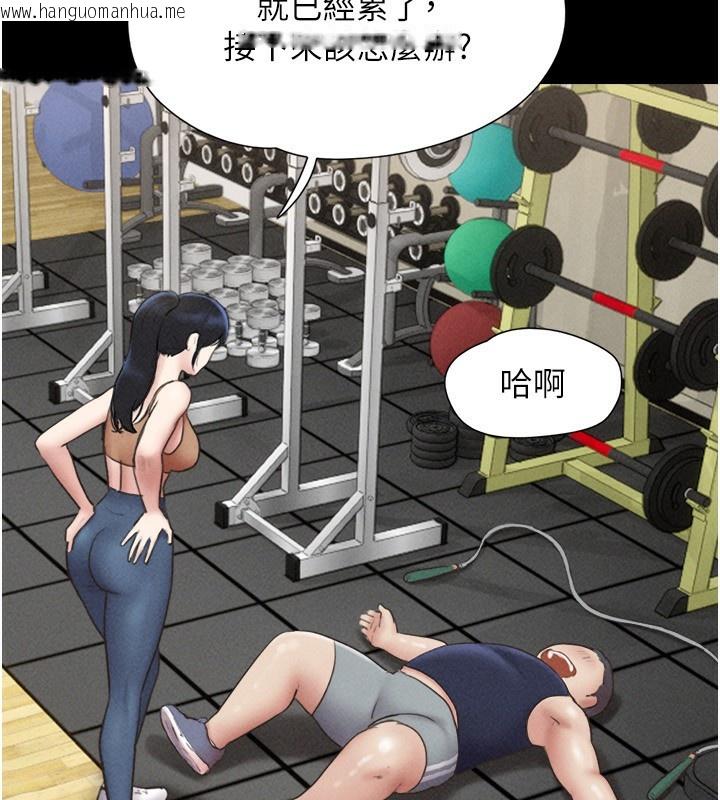 韩国漫画韶恩韩漫_韶恩-第60话-今晚想来点什么?在线免费阅读-韩国漫画-第142张图片