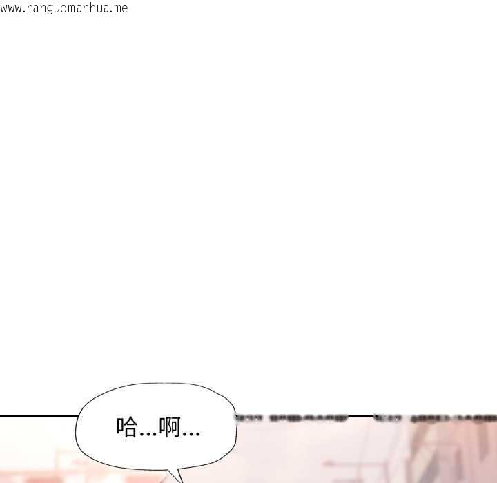 韩国漫画脱轨关系韩漫_脱轨关系-第62话在线免费阅读-韩国漫画-第119张图片