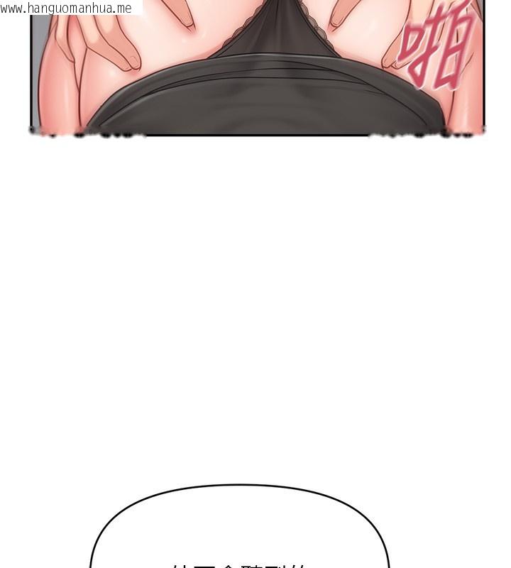 韩国漫画报告女班长:一根突起韩漫_报告女班长:一根突起-第14话-在厕所激情爱爱在线免费阅读-韩国漫画-第35张图片