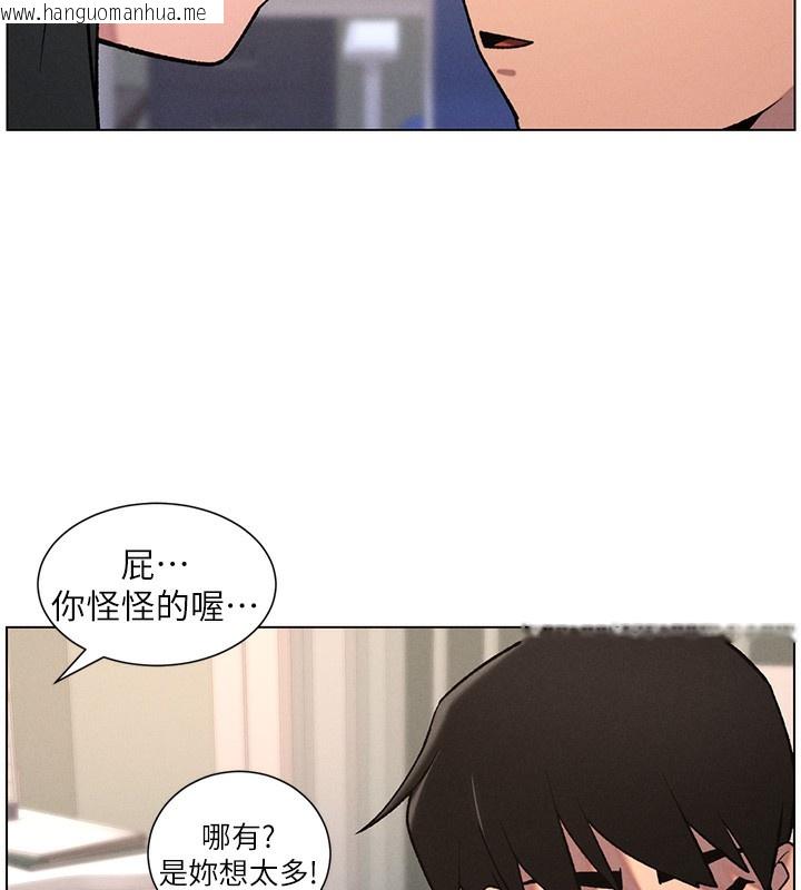 韩国漫画兄妹的秘密授课韩漫_兄妹的秘密授课-第68话-调戏棒棒不要不要大法在线免费阅读-韩国漫画-第13张图片