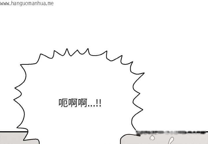 韩国漫画再爱我一次韩漫_再爱我一次-第27话在线免费阅读-韩国漫画-第1张图片