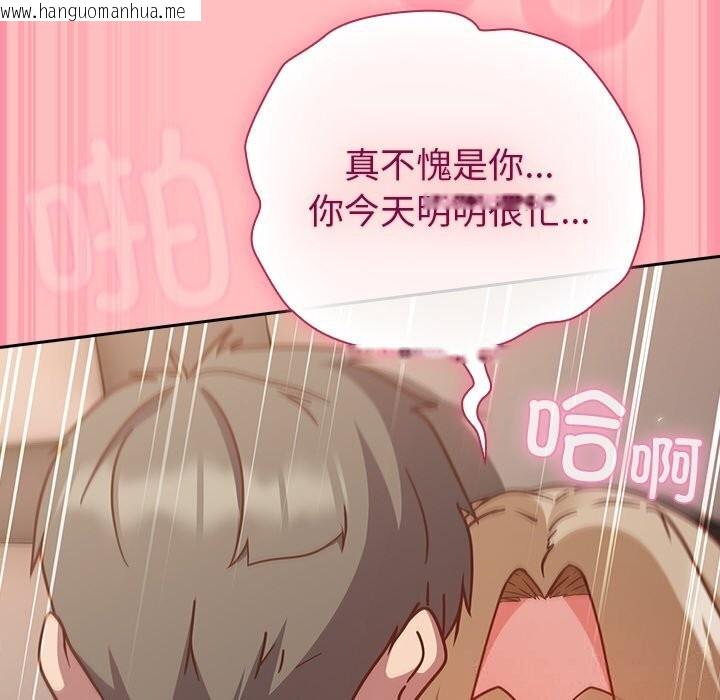 韩国漫画摸鱼生存指南/上班不要太认真韩漫_摸鱼生存指南/上班不要太认真-第10话在线免费阅读-韩国漫画-第105张图片