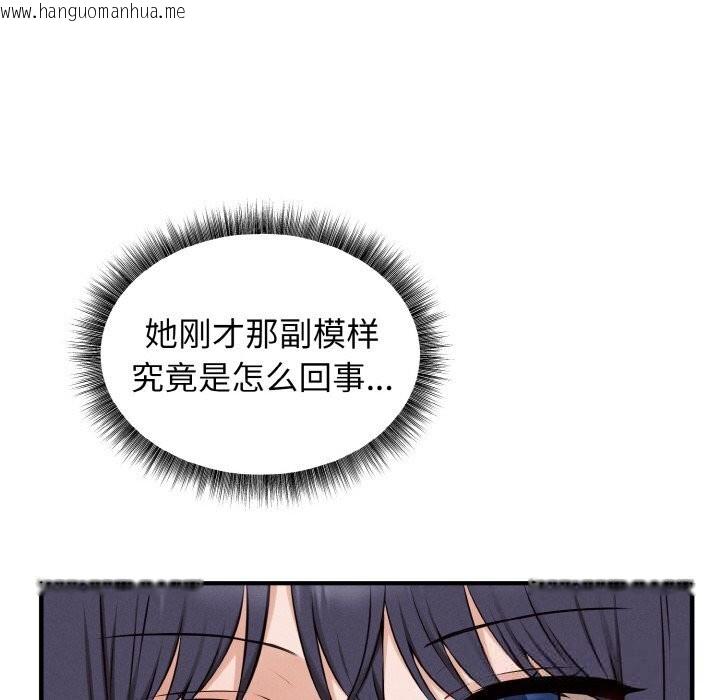 韩国漫画母女通吃计划韩漫_母女通吃计划-第6话在线免费阅读-韩国漫画-第128张图片