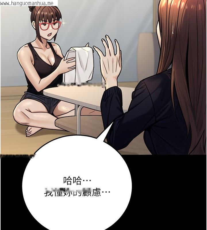 韩国漫画公务员的桃色副业韩漫_公务员的桃色副业-第27话-这也是赞助任务吗?在线免费阅读-韩国漫画-第77张图片