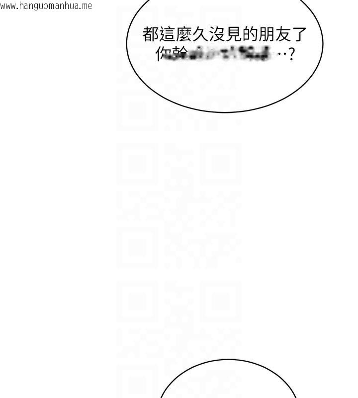 韩国漫画衣锦还乡韩漫_衣锦还乡-第4话-忍住不叫更淫荡了在线免费阅读-韩国漫画-第122张图片