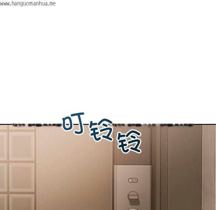 韩国漫画错位的星辰/今天也要加油韩漫_错位的星辰/今天也要加油-第4话在线免费阅读-韩国漫画-第69张图片