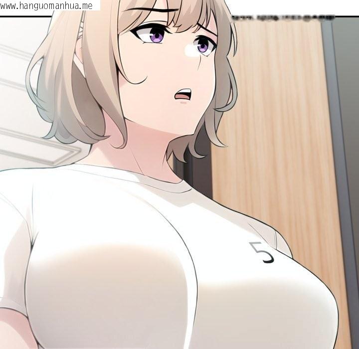 韩国漫画夫妇游戏韩漫_夫妇游戏-第37话在线免费阅读-韩国漫画-第122张图片