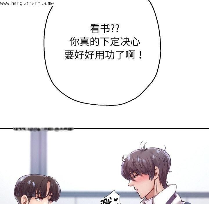 韩国漫画重生之长枪无敌韩漫_重生之长枪无敌-第67话在线免费阅读-韩国漫画-第99张图片