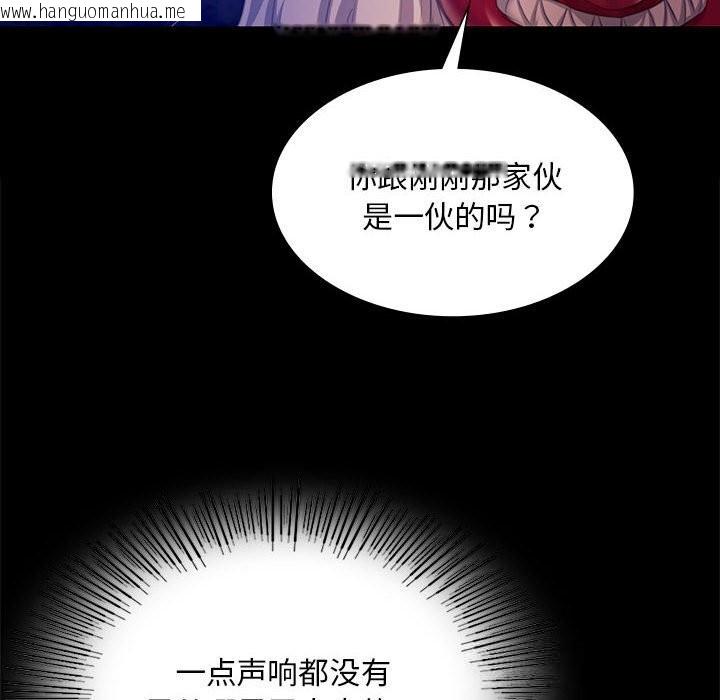 韩国漫画小姐韩漫_小姐-第82话在线免费阅读-韩国漫画-第91张图片
