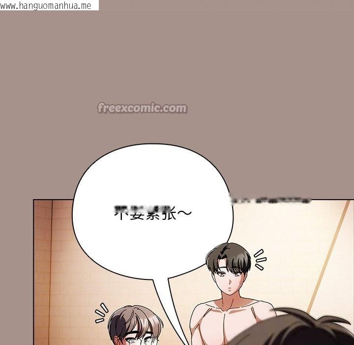 韩国漫画请弄脏我的女朋友韩漫_请弄脏我的女朋友-第15话在线免费阅读-韩国漫画-第70张图片