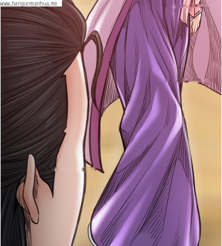 韩国漫画最强家丁韩漫_最强家丁-第47话-我来消除妳的阴气在线免费阅读-韩国漫画-第10张图片