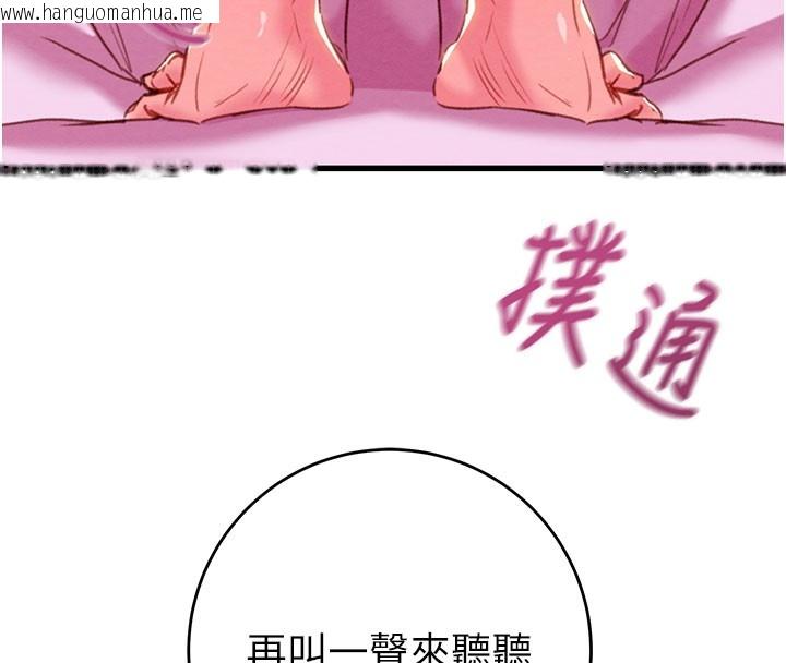 韩国漫画掠夺行动韩漫_掠夺行动-第64话-母狗小穴狂喷淫水在线免费阅读-韩国漫画-第26张图片