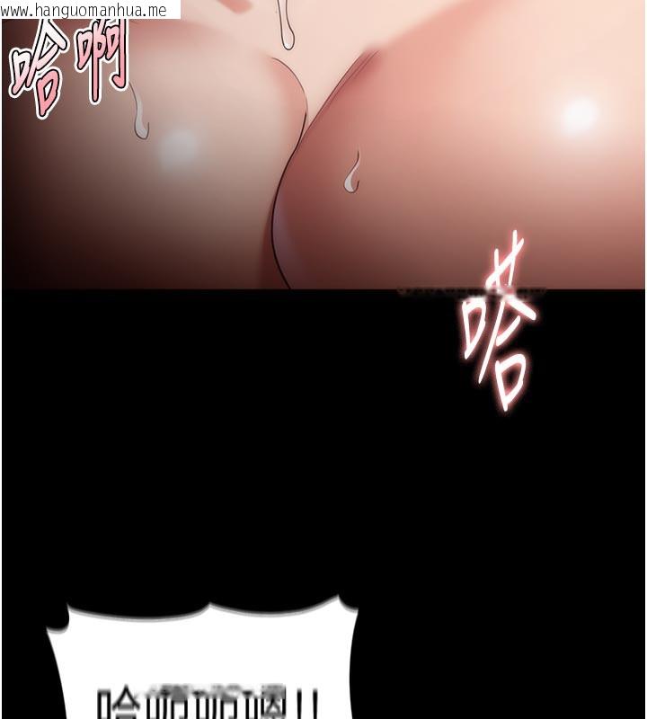 韩国漫画痴汉成瘾韩漫_痴汉成瘾-第137话-第一次走后门的江检在线免费阅读-韩国漫画-第118张图片