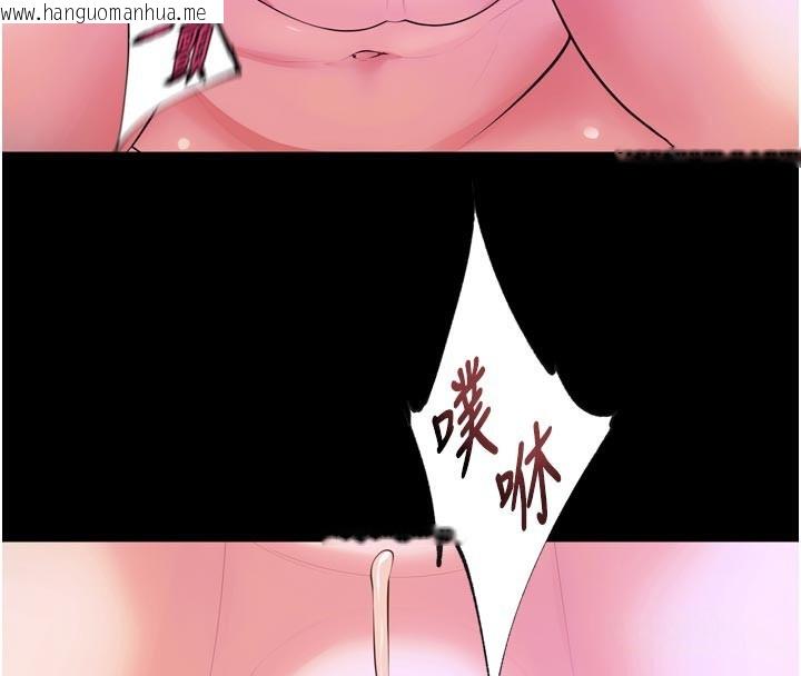 韩国漫画狱火重生韩漫_狱火重生-第28话-放下自尊任人抽插在线免费阅读-韩国漫画-第148张图片