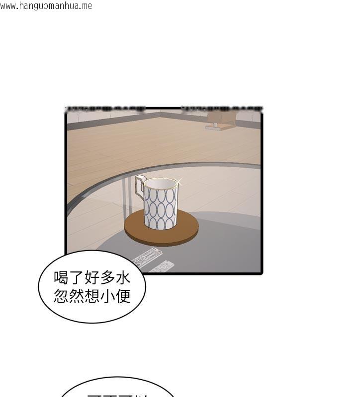 韩国漫画水电工日志韩漫_水电工日志-第99话-「这里」都湿成一片了在线免费阅读-韩国漫画-第58张图片