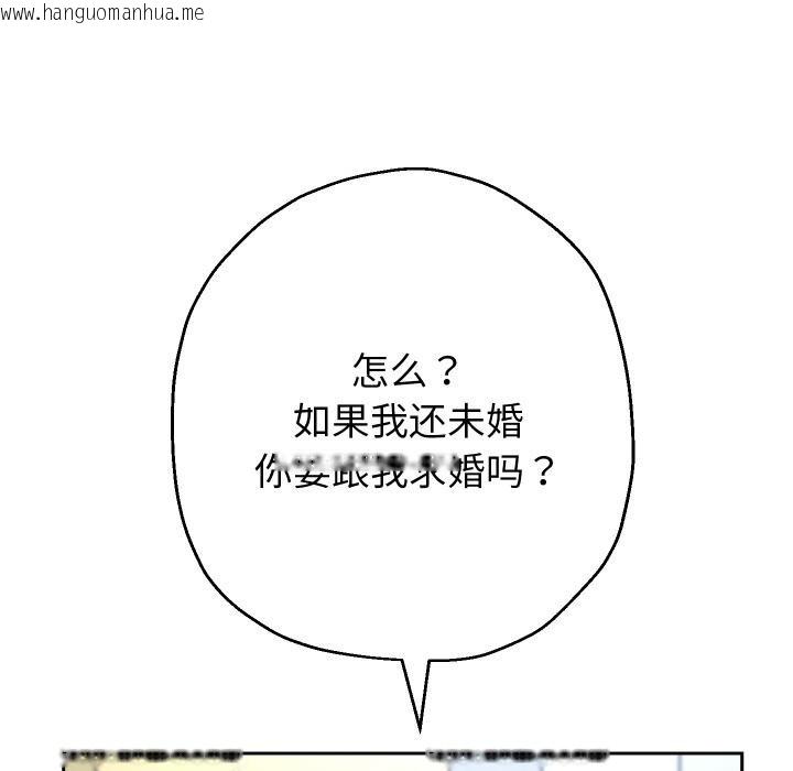 韩国漫画重生之长枪无敌韩漫_重生之长枪无敌-第64话在线免费阅读-韩国漫画-第95张图片