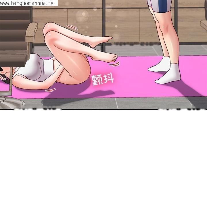 韩国漫画后宫之王韩漫_后宫之王-第44话在线免费阅读-韩国漫画-第133张图片