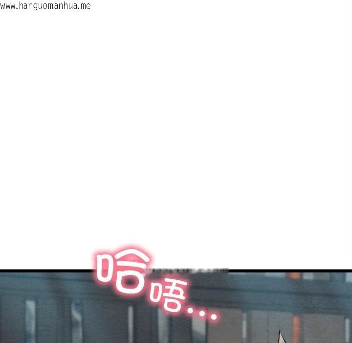 韩国漫画亲密宝鉴韩漫_亲密宝鉴-第30话在线免费阅读-韩国漫画-第41张图片