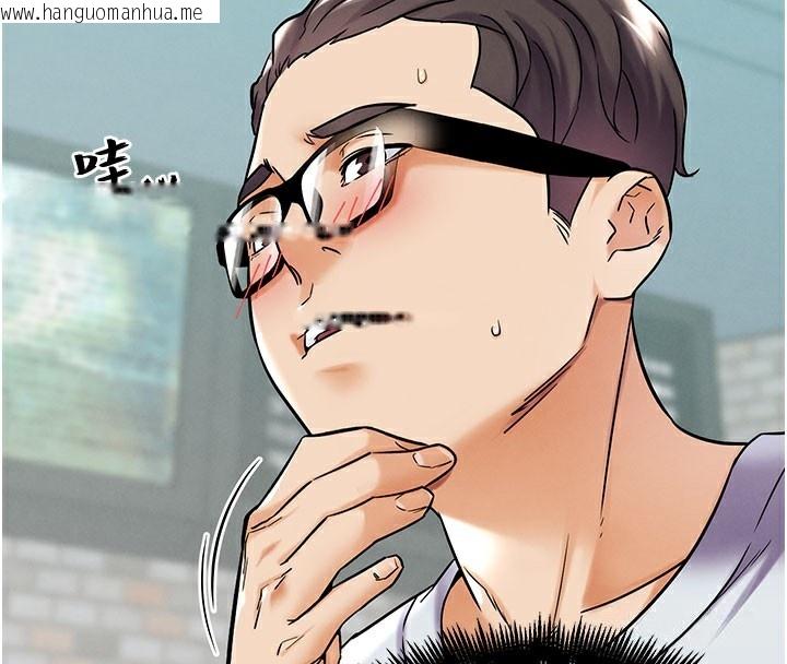 韩国漫画G斗吧!真人肉搏王韩漫_G斗吧!真人肉搏王-第10话-上班摸奶被抓包?!在线免费阅读-韩国漫画-第81张图片