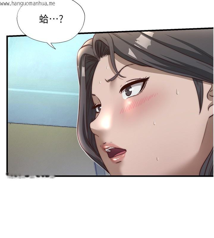 韩国漫画民宿精营中韩漫_民宿精营中-第21话-姐姐好会乳交在线免费阅读-韩国漫画-第8张图片