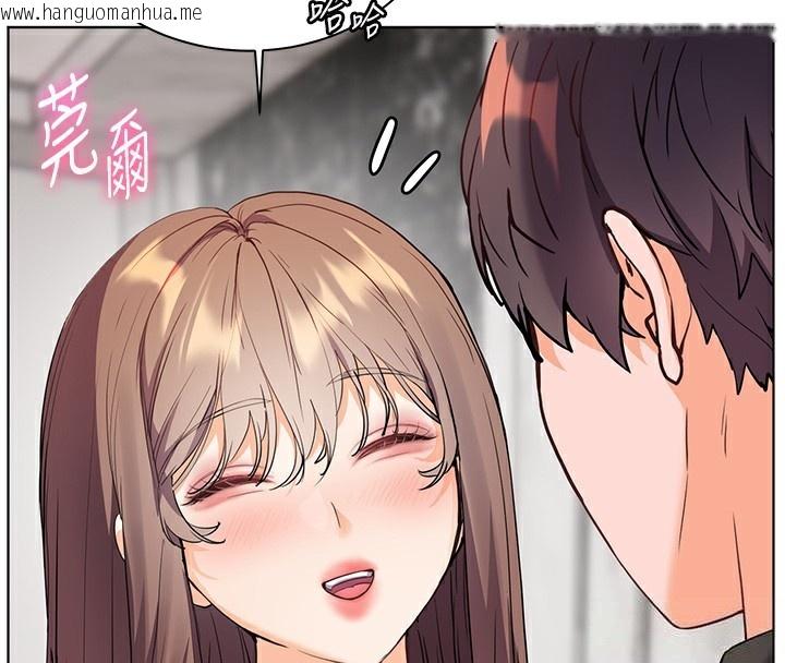 韩国漫画老师的亲密指导韩漫_老师的亲密指导-第59话-用按摩棒回报师恩在线免费阅读-韩国漫画-第4张图片