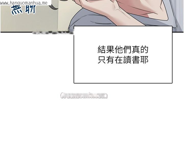 韩国漫画飞机杯女神连线中韩漫_飞机杯女神连线中-第21话-这次轮到我霸王硬上弓在线免费阅读-韩国漫画-第70张图片