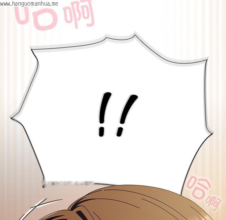 韩国漫画请弄脏我的女朋友韩漫_请弄脏我的女朋友-第13话在线免费阅读-韩国漫画-第181张图片