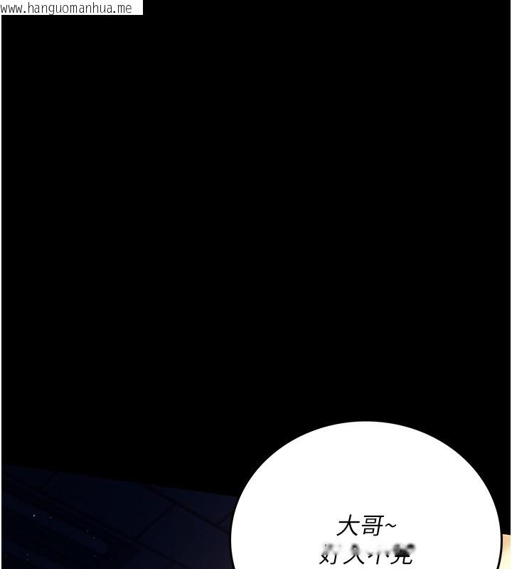 韩国漫画借妻条约韩漫_借妻条约-第5话-我来填满妳吧在线免费阅读-韩国漫画-第176张图片
