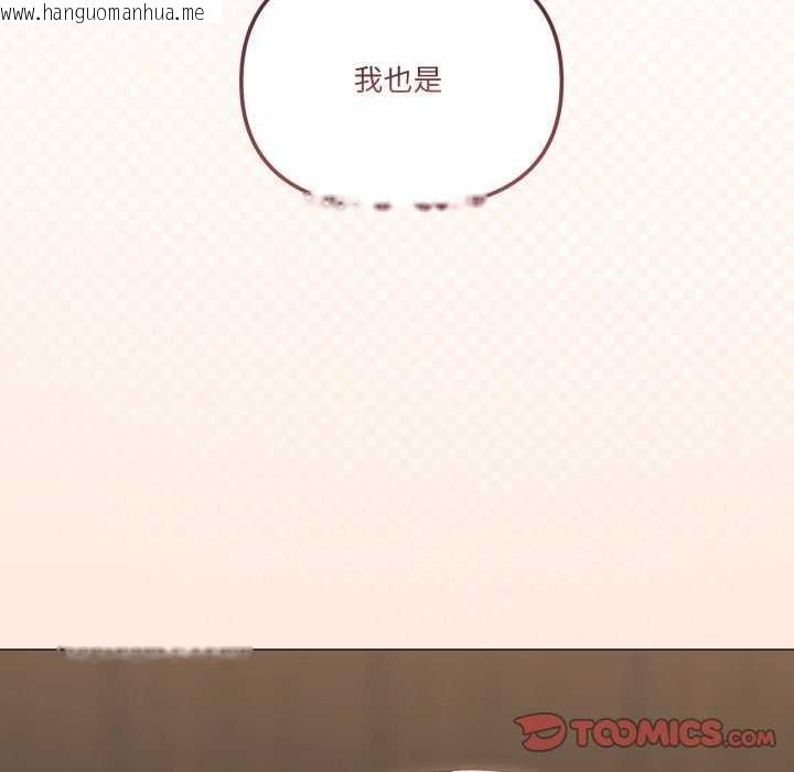 韩国漫画家人之间这样不好吧？韩漫_家人之间这样不好吧？-第55话在线免费阅读-韩国漫画-第106张图片