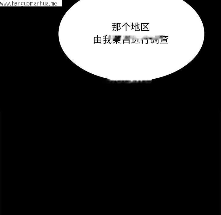 韩国漫画小姐韩漫_小姐-第82话在线免费阅读-韩国漫画-第158张图片