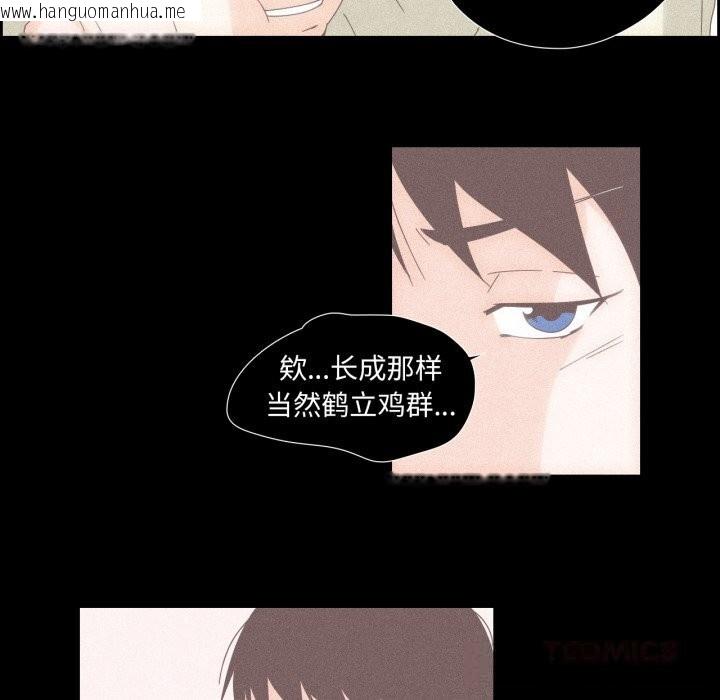 韩国漫画纯洁之罪韩漫_纯洁之罪-第14话在线免费阅读-韩国漫画-第56张图片