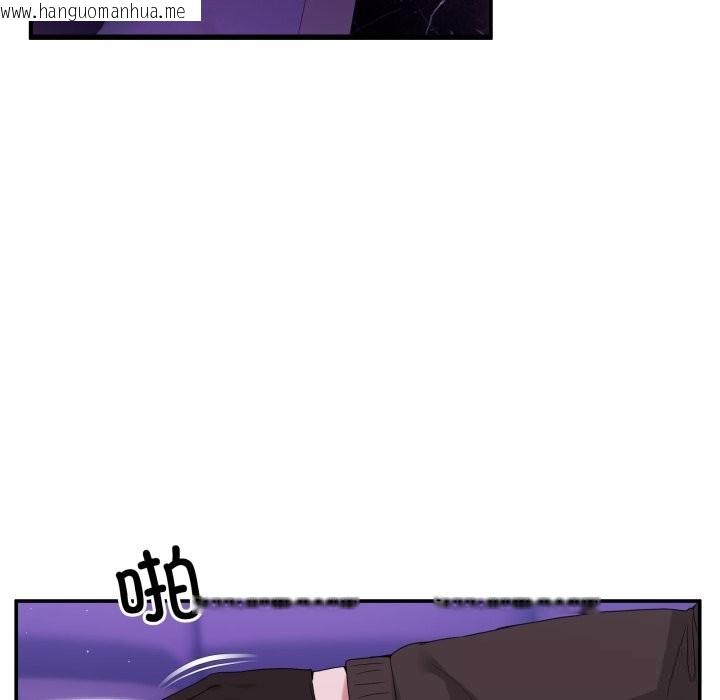 韩国漫画男人止步韩漫_男人止步-第17话在线免费阅读-韩国漫画-第34张图片