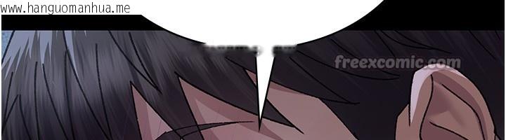 韩国漫画夜间诊疗室韩漫_夜间诊疗室-第117话-性奴的忌妒在线免费阅读-韩国漫画-第154张图片