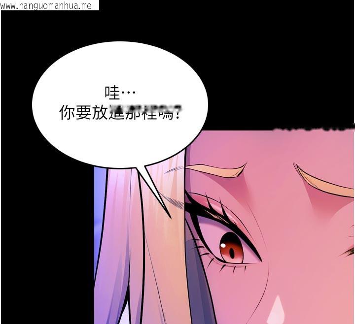 韩国漫画狱火重生韩漫_狱火重生-第28话-放下自尊任人抽插在线免费阅读-韩国漫画-第124张图片
