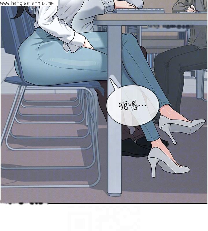 韩国漫画飞机杯女神连线中韩漫_飞机杯女神连线中-第21话-这次轮到我霸王硬上弓在线免费阅读-韩国漫画-第48张图片