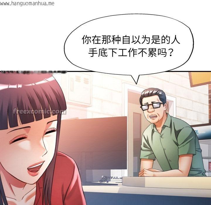 韩国漫画可以爱你吗韩漫_可以爱你吗-第63话在线免费阅读-韩国漫画-第84张图片