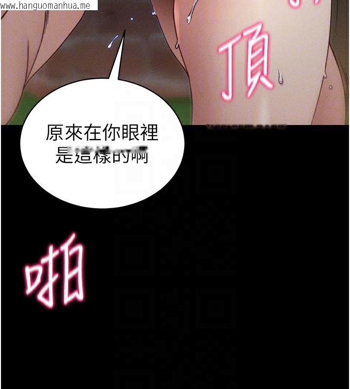 韩国漫画太妹攻略指南韩漫_太妹攻略指南-第31话-你不记得我了吗?在线免费阅读-韩国漫画-第49张图片