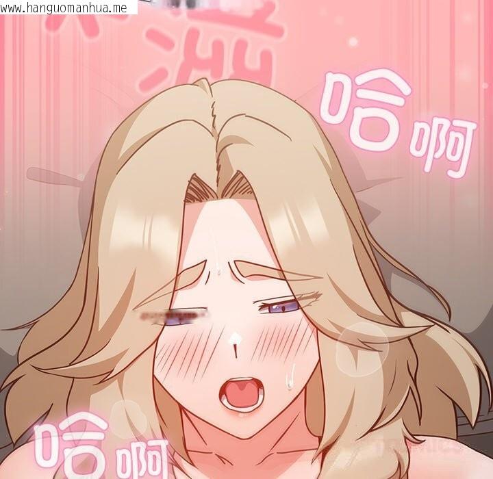 韩国漫画摸鱼生存指南/上班不要太认真韩漫_摸鱼生存指南/上班不要太认真-第10话在线免费阅读-韩国漫画-第124张图片