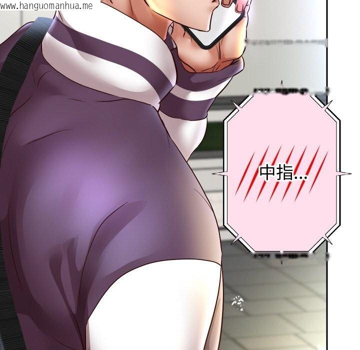 韩国漫画重生之长枪无敌韩漫_重生之长枪无敌-第67话在线免费阅读-韩国漫画-第53张图片