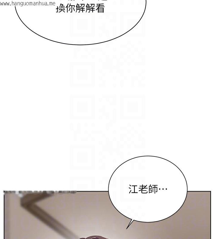 韩国漫画老师的亲密指导韩漫_老师的亲密指导-第59话-用按摩棒回报师恩在线免费阅读-韩国漫画-第50张图片