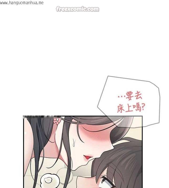 韩国漫画飞机杯女神连线中韩漫_飞机杯女神连线中-第22话-磨人的小妖精在线免费阅读-韩国漫画-第70张图片