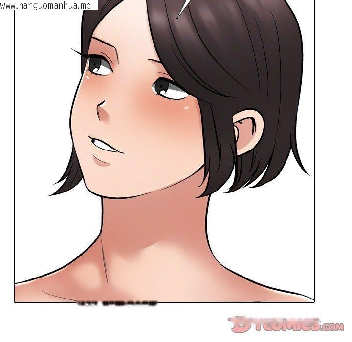 韩国漫画同事换换爱韩漫_同事换换爱-第225话在线免费阅读-韩国漫画-第141张图片
