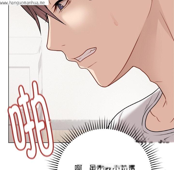 韩国漫画最后的冲刺韩漫_最后的冲刺-第20话在线免费阅读-韩国漫画-第65张图片