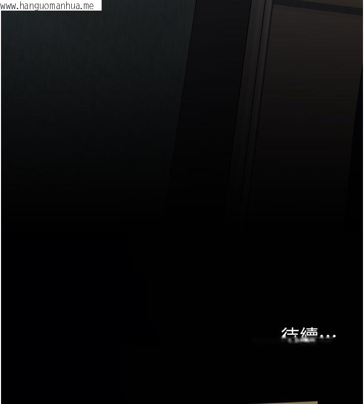 韩国漫画复仇母女丼韩漫_复仇母女丼-第115话-上供桌的可荞在线免费阅读-韩国漫画-第229张图片