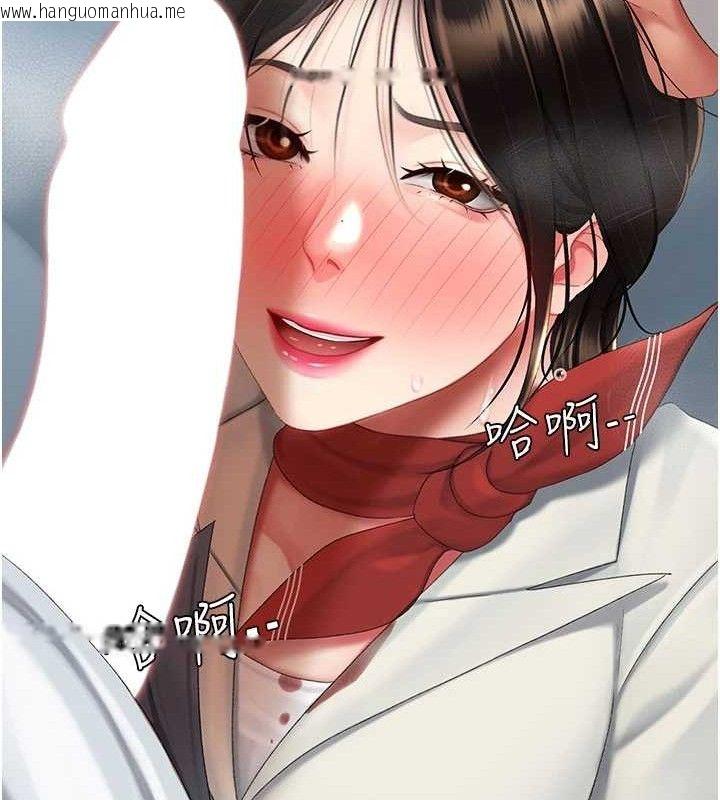 韩国漫画复仇母女丼韩漫_复仇母女丼-第113话-空服员的上空服务在线免费阅读-韩国漫画-第51张图片