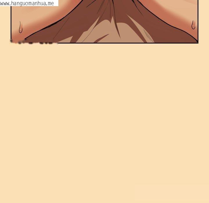 韩国漫画下班后的例行恋爱韩漫_下班后的例行恋爱-第65话在线免费阅读-韩国漫画-第80张图片