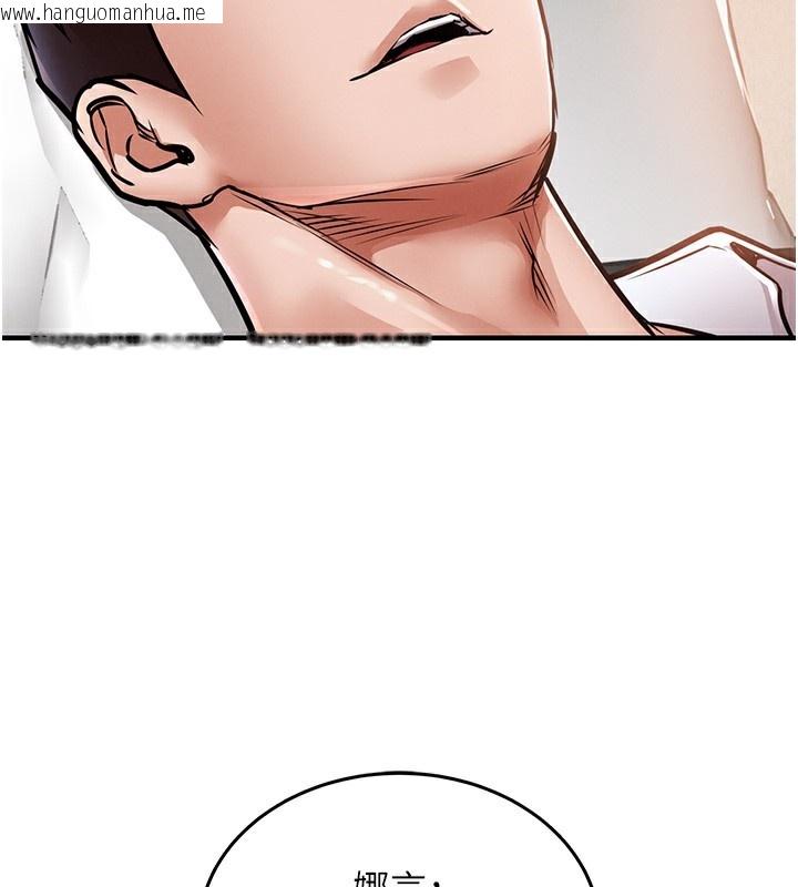 韩国漫画衣锦还乡韩漫_衣锦还乡-第7话-对新秘书深喉咙在线免费阅读-韩国漫画-第163张图片